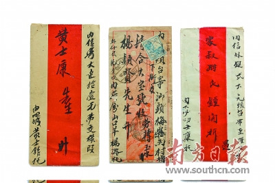 梅州市客侨博物馆馆长魏金华收藏了大量的侨批,这是其中的三封。 梅州市客侨博物馆馆长魏金华收藏了大量的侨批,这是其中的三封。
