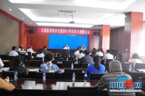 图为动员会现场 林浩 摄 图为动员会现场 林浩 摄