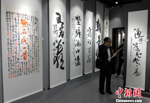 王岩平艺术工作室展示书法精品。　杨伏山 摄