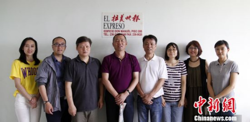 中国新闻社副社长兼副总编辑夏春平(左四)及<a target='_blank' href='http://www.chinanews.com/'>中新社</a>访问团成员与《拉美侨声》负责人李勇祥(右四)及报社员工合影。 中国新闻社副社长兼副总编辑夏春平(左四)及<a target='_blank' href='http://www.chinanews.com/'>中新社</a>访问团成员与《拉美侨声》负责人李勇祥(右四)及报社员工合影。