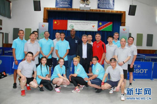 纳米比亚大学孔子学院举办中纳乒乓球友谊赛-