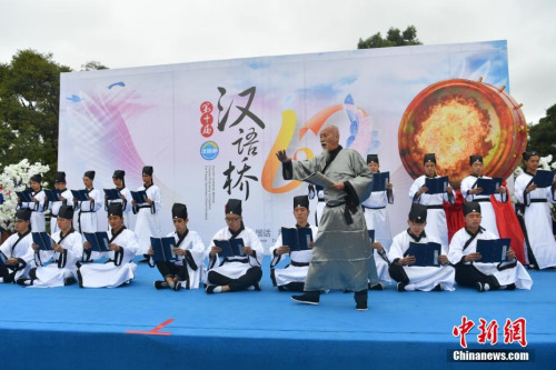 10月17日，汉语桥开幕式上的文艺表演。当日，以“学会中国话，朋友遍天下”为主题的第十届“汉语桥”世界中学生中文比赛在昆明云南师范大学开幕。据了解，本届汉语桥有来自96个国家共计320名师生参加比赛。 <a target='_blank' href='http://www.chinanews.com/'>中新社</a>记者 任东 摄