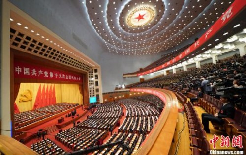 10月18日，中国共产党第十九次全国代表大会在北京人民大会堂开幕。<a target='_blank' href='http://www.chinanews.com/'>中新社</a>记者 毛建军 摄