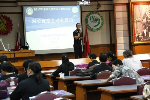 孔院公派教师教师张长君介绍“对分课堂”的理论及应用。