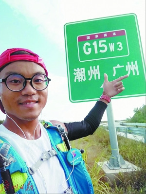 赖文冰路上自拍。 赖文冰路上自拍。