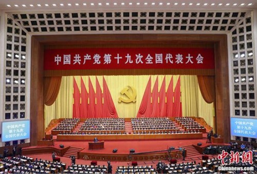 10月18日上午，中国共产党第十九次全国代表大会在北京人民大会堂开幕。 <a target='_blank' href='http://www.chinanews.com/'>中新社</a>记者 刘震 摄