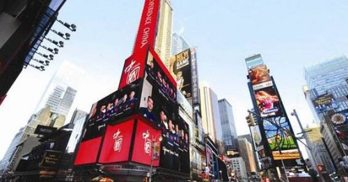 十九大后，华侨华人的生活将发生这些改变…(组图) - 2