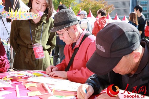 韩国民众体验剪纸。