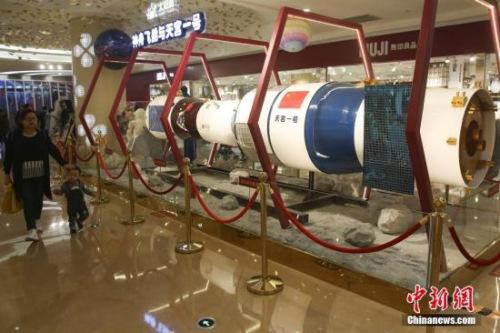 资料图:市民被展出的天宫一号模型吸引。<a target='_blank' href='http://www.chinanews.com/'>中新社</a>记者 泱波 摄 资料图:市民被展出的天宫一号模型吸引。<a target='_blank' href='http://www.chinanews.com/'>中新社</a>记者 泱波 摄