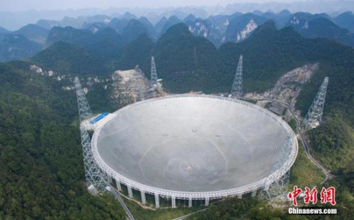 资料图：世界最大单口径射电望远镜——500米口径球面射电望远镜(简称FAST)。 <a target='_blank' href='http://www.chinanews.com/'>中新社</a>记者 贺俊怡 摄