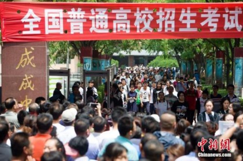 资料图:高考。 张云 摄 资料图:高考。 张云 摄