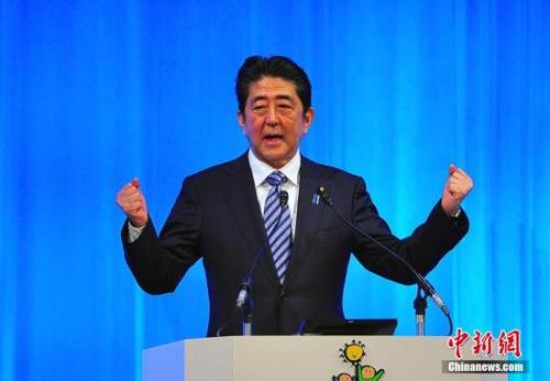资料图:日本首相安倍晋三 资料图:日本首相安倍晋三