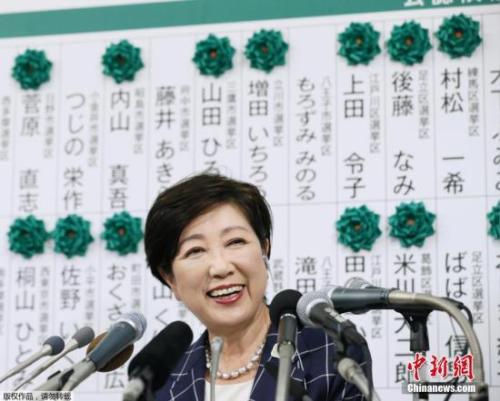 资料图:希望之党党首小池百合子 资料图:希望之党党首小池百合子