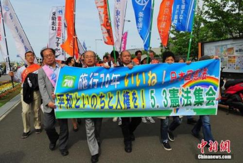 资料图：数万日本民众在东京举行集会和游行，为整整经历了70个年头的日本战后宪法“点赞”，呼吁维护和平宪法，反对执政当局的修宪企图。 <a target='_blank' href='http://www.chinanews.com/'>中新社</a>记者 王健 摄