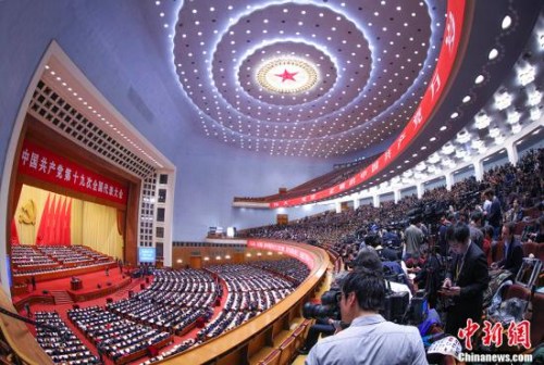 10月18日上午，中国共产党第十九次全国代表大会在北京人民大会堂开幕。 <a target='_blank' href='http://www.chinanews.com/'>中新社</a>记者 刘震 摄