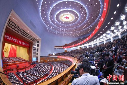 10月18日上午,中国共产党第十九次全国代表大会在北京人民大会堂开幕。 <a target='_blank' href='http://www.chinanews.com/'>中新社</a>记者 刘震 摄 10月18日上午,中国共产党第十九次全国代表大会在北京人民大会堂开幕。 <a target='_blank' href='http://www.chinanews.com/'>中新社</a>记者 刘震 摄
