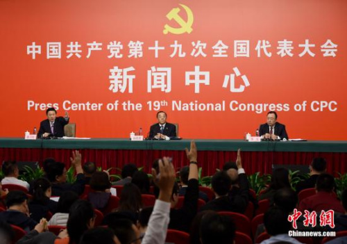 10月19日,中国共产党十九大新闻中心举行记者会,请中共中央纪律检查委员会副书记、监察部部长、国家预防腐败局局长杨晓渡(中),中共中央组织部副部长齐玉(右)介绍加强党建工作和全面从严治党情况,并回答记者提问。<a target='_blank' href='http://www.chinanews.com/'>中新社</a>记者 侯宇 摄 10月19日,中国共产党十九大新闻中心举行记者会,请中共中央纪律检查委员会副书记、监察部部长、国家预防腐败局局长杨晓渡(中),中共中央组织部副部长齐玉(右)介绍加强党建工作和全面从严治党情况,并回答记者提问。<a target='_blank' href='http://www.chinanews.com/'>中新社</a>记者 侯宇 摄