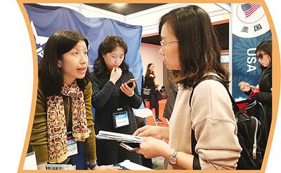 图为2017中国国际教育展现场 图为2017中国国际教育展现场