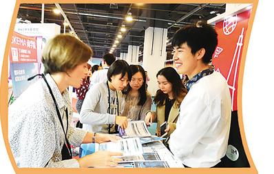 图为2017中国国际教育展现场 图为2017中国国际教育展现场