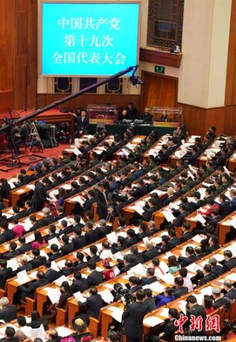 10月24日，中国共产党第十九次全国代表大会在北京人民大会堂闭幕。 <a target='_blank' href='http://www.chinanews.com/'>中新社</a>记者 毛建军 摄