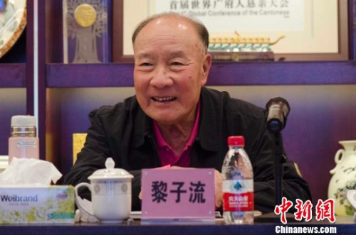 广府人联谊总会会长黎子流。 苏嘉轩 摄 广府人联谊总会会长黎子流。 苏嘉轩 摄