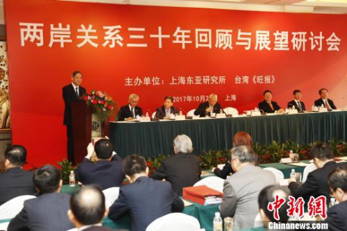 中共中央台湾工作办公室、国务院台湾事务办公室主任张志军28日在上海出席“两岸关系三十年回顾与展望研讨会”。 张亨伟 摄 中共中央台湾工作办公室、国务院台湾事务办公室主任张志军28日在上海出席“两岸关系三十年回顾与展望研讨会”。 张亨伟 摄
