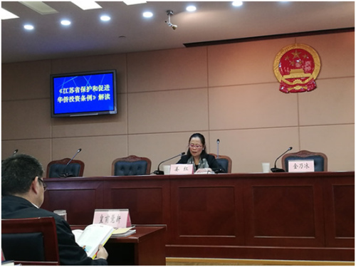 《江苏省保护和促进华侨投资条例》解读 《江苏省保护和促进华侨投资条例》解读
