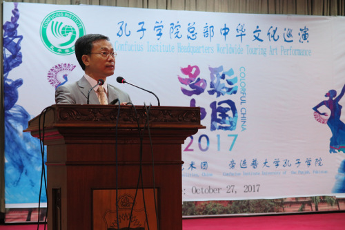 龙定斌总领事致辞、 龙定斌总领事致辞、