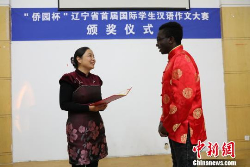 辽宁省外事(侨务)办公室副主任赵冰冰(左)为获特等奖国际学生颁奖。 沈殿成 摄 辽宁省外事(侨务)办公室副主任赵冰冰(左)为获特等奖国际学生颁奖。 沈殿成 摄