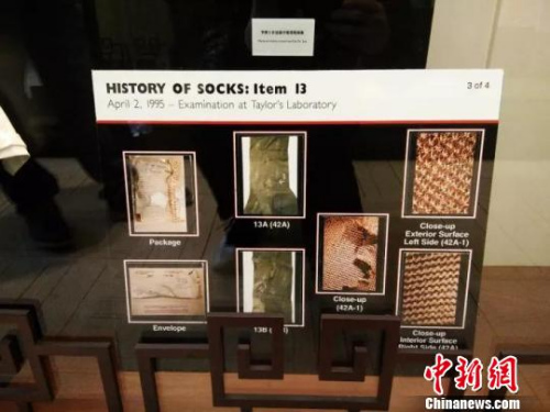 “四大镇馆之宝”之辛普森杀妻案庭审物证展示板原件。 供图 “四大镇馆之宝”之辛普森杀妻案庭审物证展示板原件。 供图