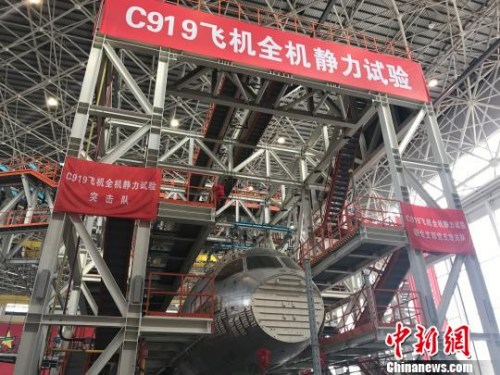 11月4日,中国飞机强度研究所上海分部内的C919飞机全机静力试验机。 郑莹莹 摄 11月4日,中国飞机强度研究所上海分部内的C919飞机全机静力试验机。 郑莹莹 摄