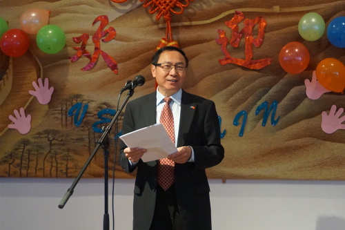 张卫东大使在活动中致辞。