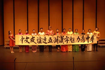 文艺演出。 文艺演出。
