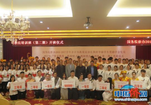 图为获奖助学金的学生与省侨办、学校领导合影。 高羽 摄 图为获奖助学金的学生与省侨办、学校领导合影。 高羽 摄