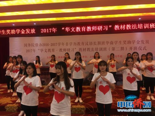 图为获奖助学金的华裔学生表演节目。 李晓琳 摄 图为获奖助学金的华裔学生表演节目。 李晓琳 摄