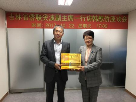 吉林省侨联副主席一行到访韩国与侨团座谈