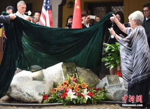 当地时间11月12日上午,威尔逊医生纪念碑落成典礼在美国加州阿凯迪亚市举行。中国驻洛杉矶总领馆官员、威尔逊家人、美国友好人士、侨学界代表等数百人出席揭幕仪式,共同纪念威尔逊医生在侵华日军南京大屠杀期间的人道义举。图为威尔逊医生的家人为纪念碑揭幕。<a target='_blank' href='http://www.chinanews.com/'>中新社</a>记者 张朔 摄 当地时间11月12日上午,威尔逊医生纪念碑落成典礼在美国加州阿凯迪亚市举行。中国驻洛杉矶总领馆官员、威尔逊家人、美国友好人士、侨学界代表等数百人出席揭幕仪式,共同纪念威尔逊医生在侵华日军南京大屠杀期间的人道义举。图为威尔逊医生的家人为纪念碑揭幕。<a target='_blank' href='http://www.chinanews.com/'>中新社</a>记者 张朔 摄
