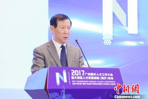 中共中央对外联络部原副部长、国际金融论坛顾问于洪君在峰会作主旨演讲。南沙区宣传部 中共中央对外联络部原副部长、国际金融论坛顾问于洪君在峰会作主旨演讲。南沙区宣传部