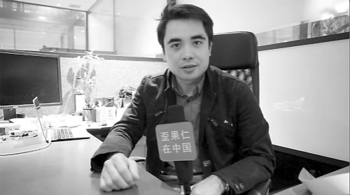 李和成。 李和成。