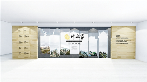 “侨之家”概念图。资料图片 “侨之家”概念图。资料图片