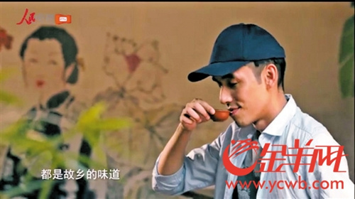 番禺宣传片以海外华人Levi寻根问祖为主线 (视频截图) 番禺宣传片以海外华人Levi寻根问祖为主线 (视频截图)