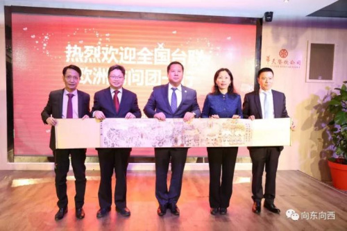 宾主互赠纪念品。 (《欧洲时报》/孔帆 摄) 宾主互赠纪念品。 (《欧洲时报》/孔帆 摄)