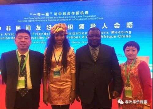 玛丽亚在活动现场 玛丽亚在活动现场