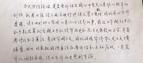 李道煃老人写给女儿的家书截图。(新华社记者沈敏拍摄) 李道煃老人写给女儿的家书截图。(新华社记者沈敏拍摄)