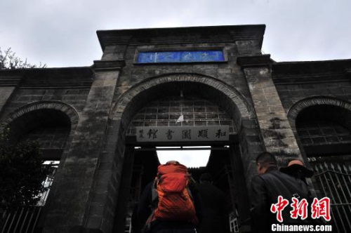 云南腾冲和顺图书馆。 缪超 摄 云南腾冲和顺图书馆。 缪超 摄