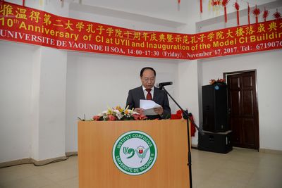 魏文华大使致辞。 魏文华大使致辞。