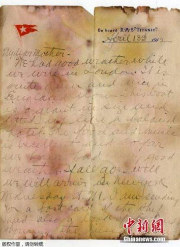 资料图：当地时间2017年10月20日，英国伦敦，一封在“泰坦尼克”号遇难者Alexander Oskar Holverson 身上发现的书信将被拍卖，这封书信写于1912年4月13日，“泰坦尼克”号启航前一天。（图片来源：中国新闻网）