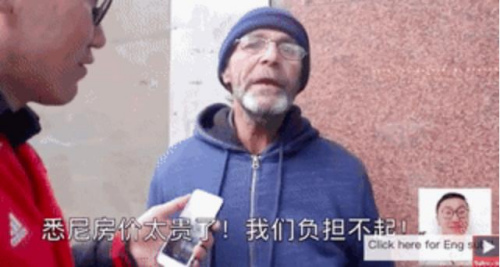 华人小伙儿揭秘悉尼流浪汉生活:日薪可达300澳