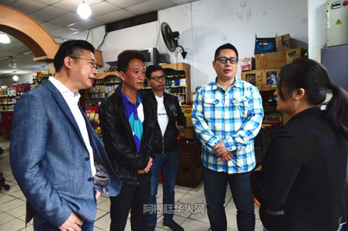 (阿根廷华人网) (阿根廷华人网)