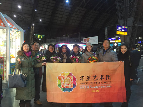 法兰克福华星艺术团合照 法兰克福华星艺术团合照